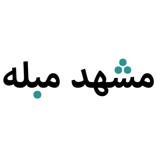 شعار تطبيق مشهد مبله